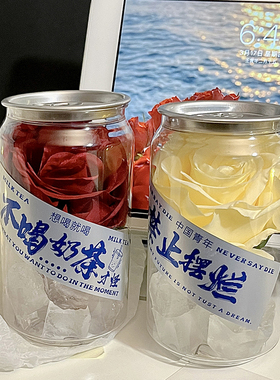 冰封玫瑰花透明易拉罐桌面装饰品纪念日礼品摆件