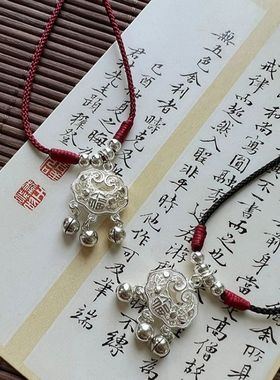 适用福字平安锁项链女手工编织抽绳本命年红绳情侣吊坠小众