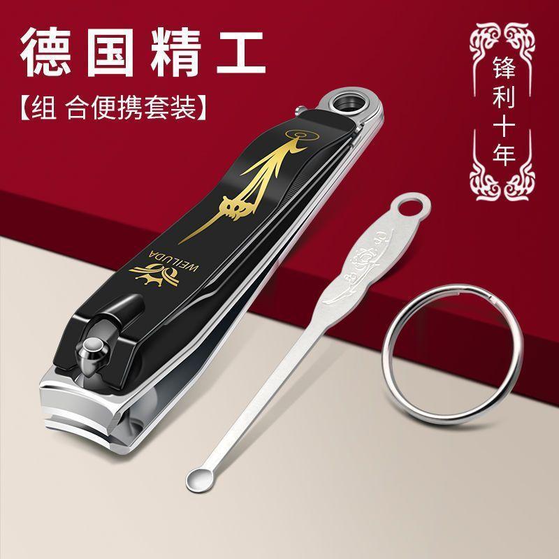 剪指甲刀套装神器指甲剪套盒斜口指甲钳修脚工具掏耳朵挖耳勺全套