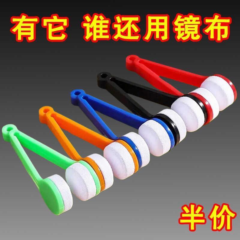 随身多功能眼镜擦便捷式不留痕迹