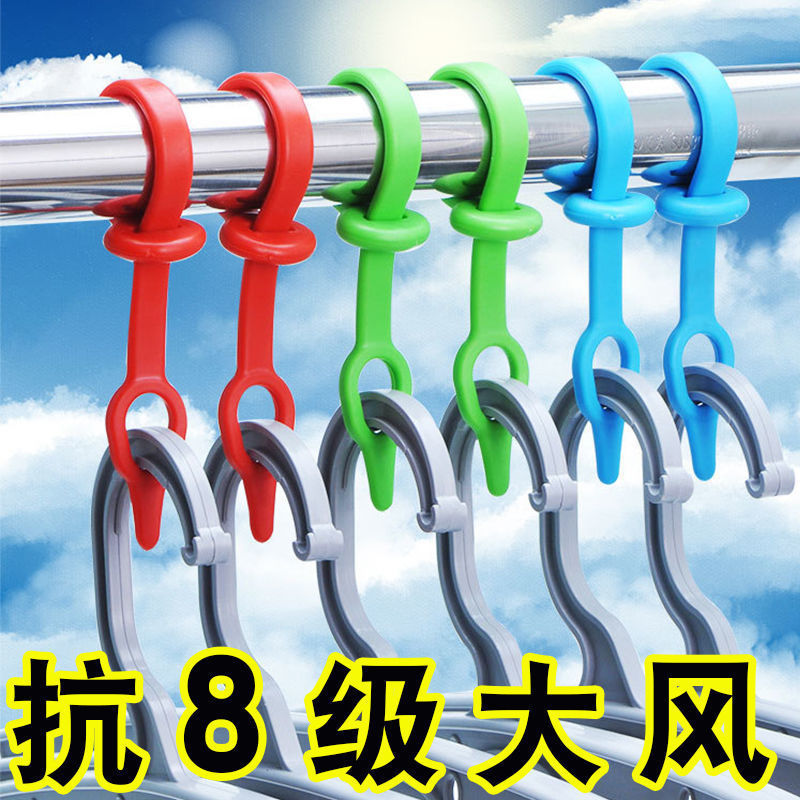 扣晾衣架固定室外晒衣绳上挂衣服神器的隔离环圈楼