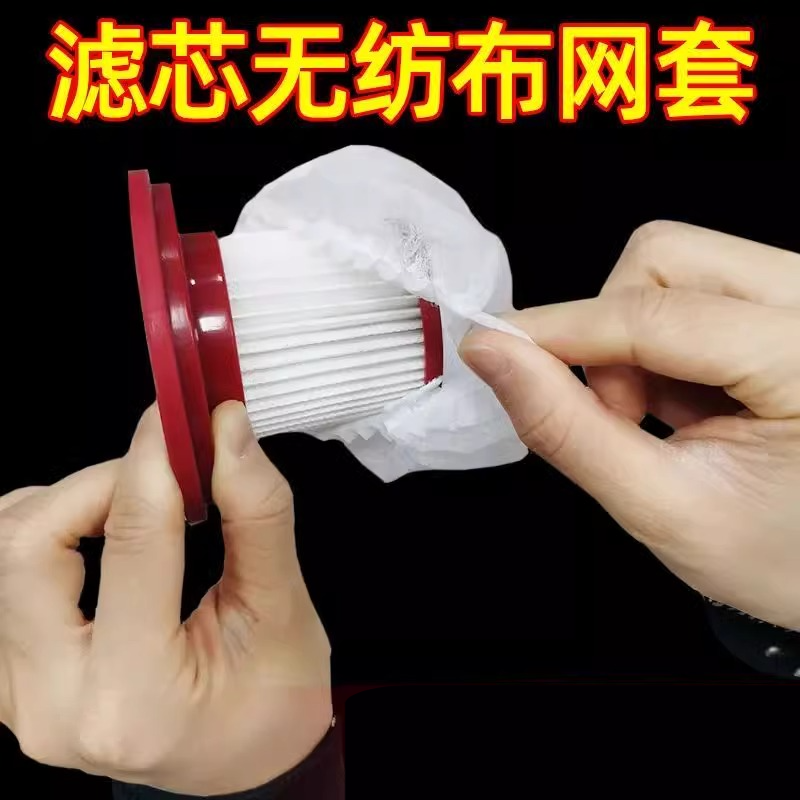通用吸尘器过滤网袋滤芯一次性软管布袋清洁虫毛发灰尘