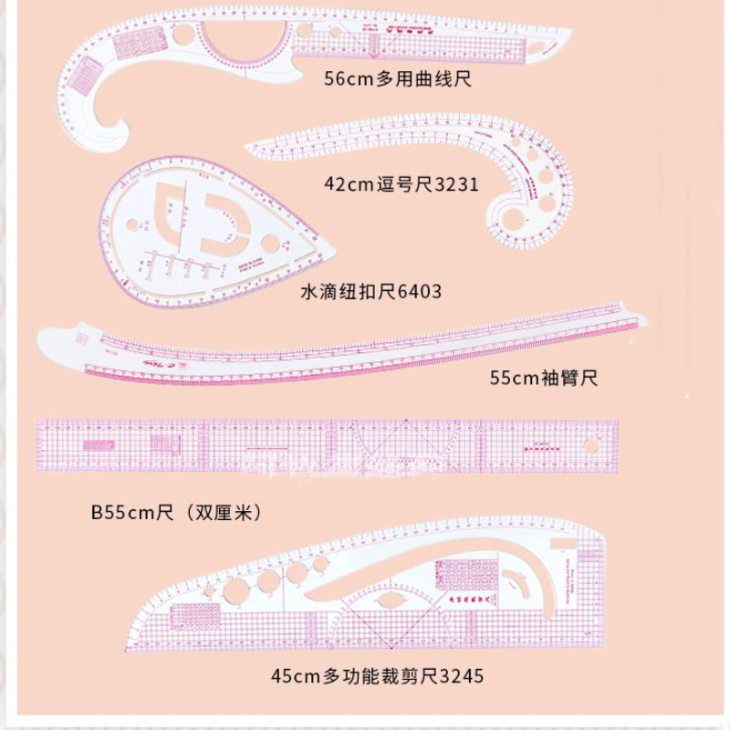 服装裁剪尺套装多功能直尺曲线尺制版制衣专业尺子工具