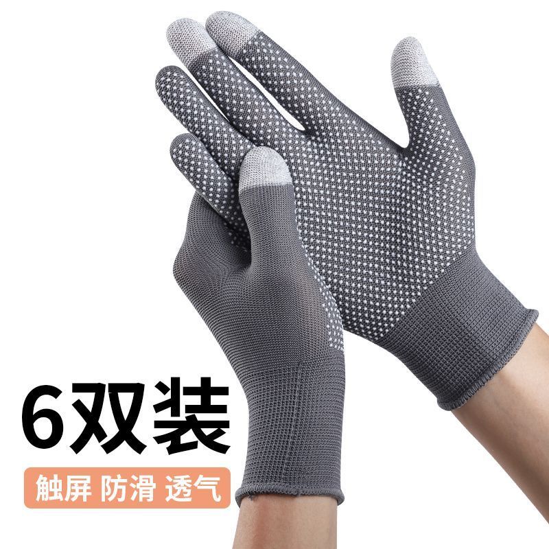 防晒手套触屏夏季薄款男女户外运动骑行登山钓鱼电动车
