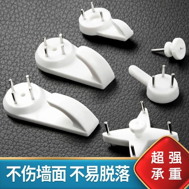 相框无痕钉强力挂钩墙上照片婚纱照专用隐形钉子壁挂画墙钉免打孔