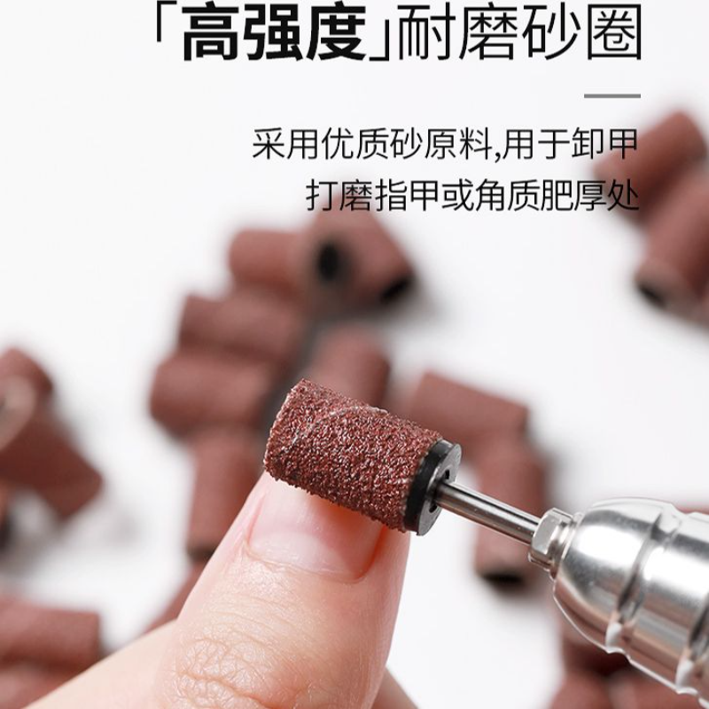 美甲工具沙圈砂轮抛光砂纸打磨头指甲打磨机配件