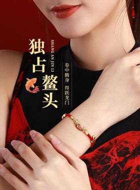 中高考加油励志文昌塔鸣蝉金榜题名手链好运逢考必过男女红绳手环