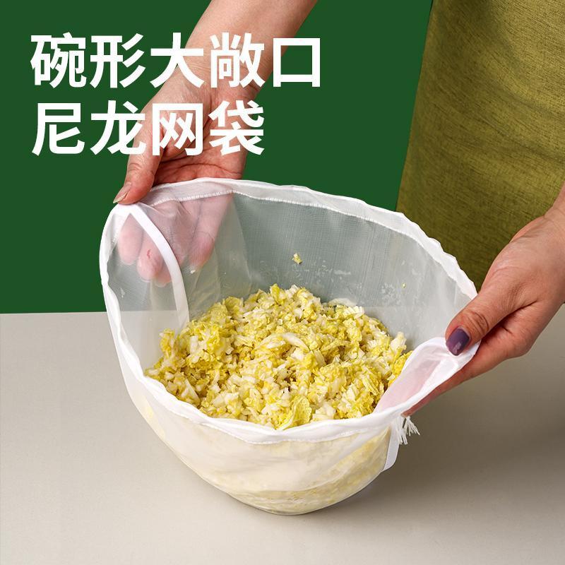 碗底尼龙网挤菜网饺子馅蔬菜馅过滤网袋超细厨房专用挤馅袋沥水网