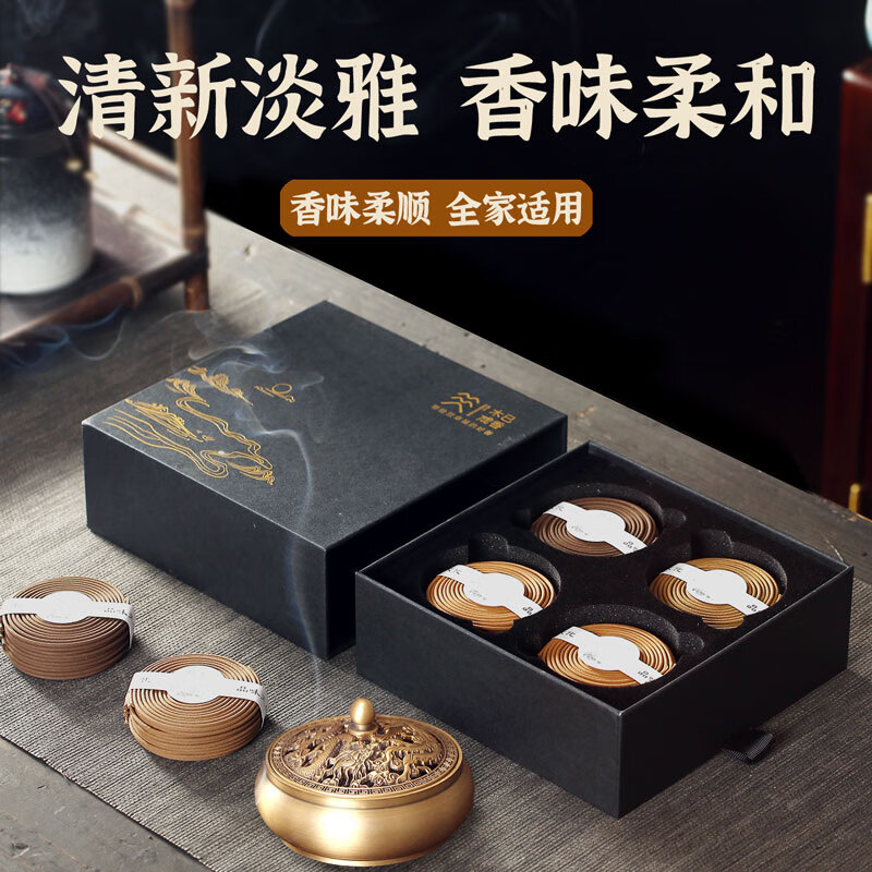 后儒天然卧室净化空气老山檀香