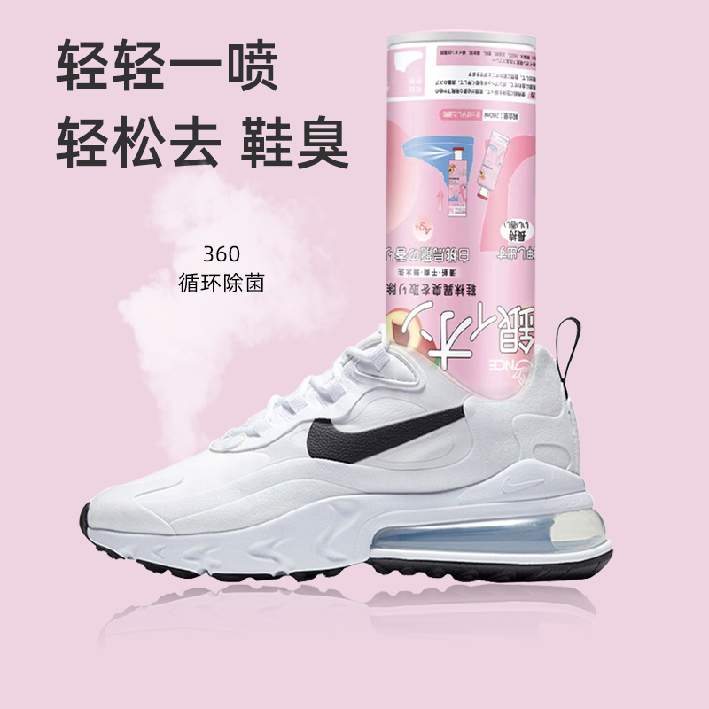 shoes Deodorization Spray Shoes and socks sterilization Sprays Gym shoes Shoe cabinet Sterilization Remove Smell Odor Deodorant Artifactin the Care cleaners/Sanitary napkins/Paper/Aromatherapy , 商务清洁剂/用品, 商用空气治理/芳香用品 category - from Buy2taobao.com to provide professional Taobao agent buy service
