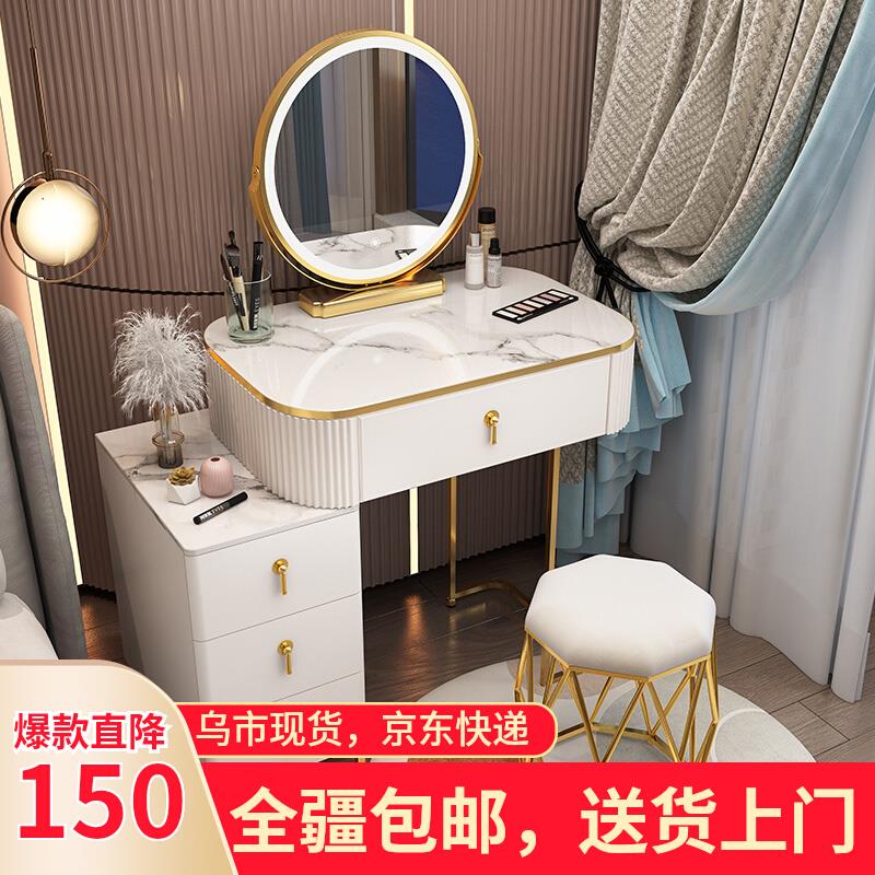 新疆包郵全疆包郵小戶型梳妝臺收納柜一體臥室現(xiàn)代簡約小型輕奢高