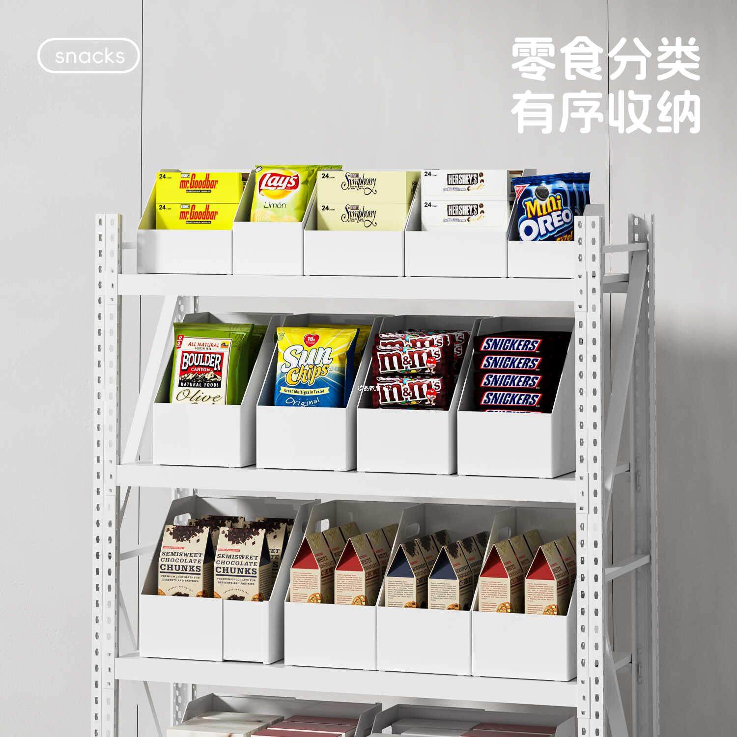 新疆西藏包邮日式斜口储物盒厨房柜子橱柜收纳盒桌面零食收纳筐深