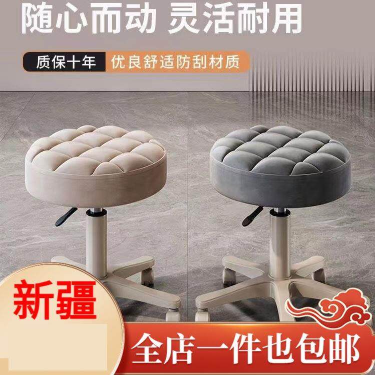 新疆西藏包邮美容凳子美容院专用旋转升降滑轮美发大工椅子理发店