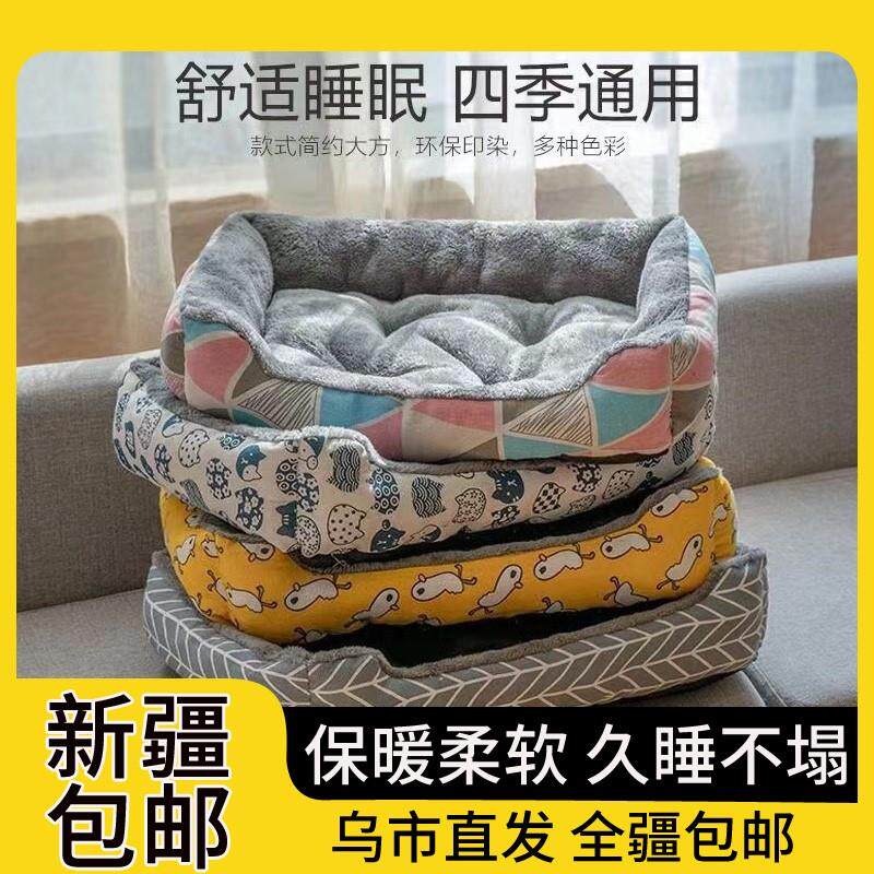 新疆包邮狗窝四季通用夏季宠物窝狗窝/屋/帐篷/沙发