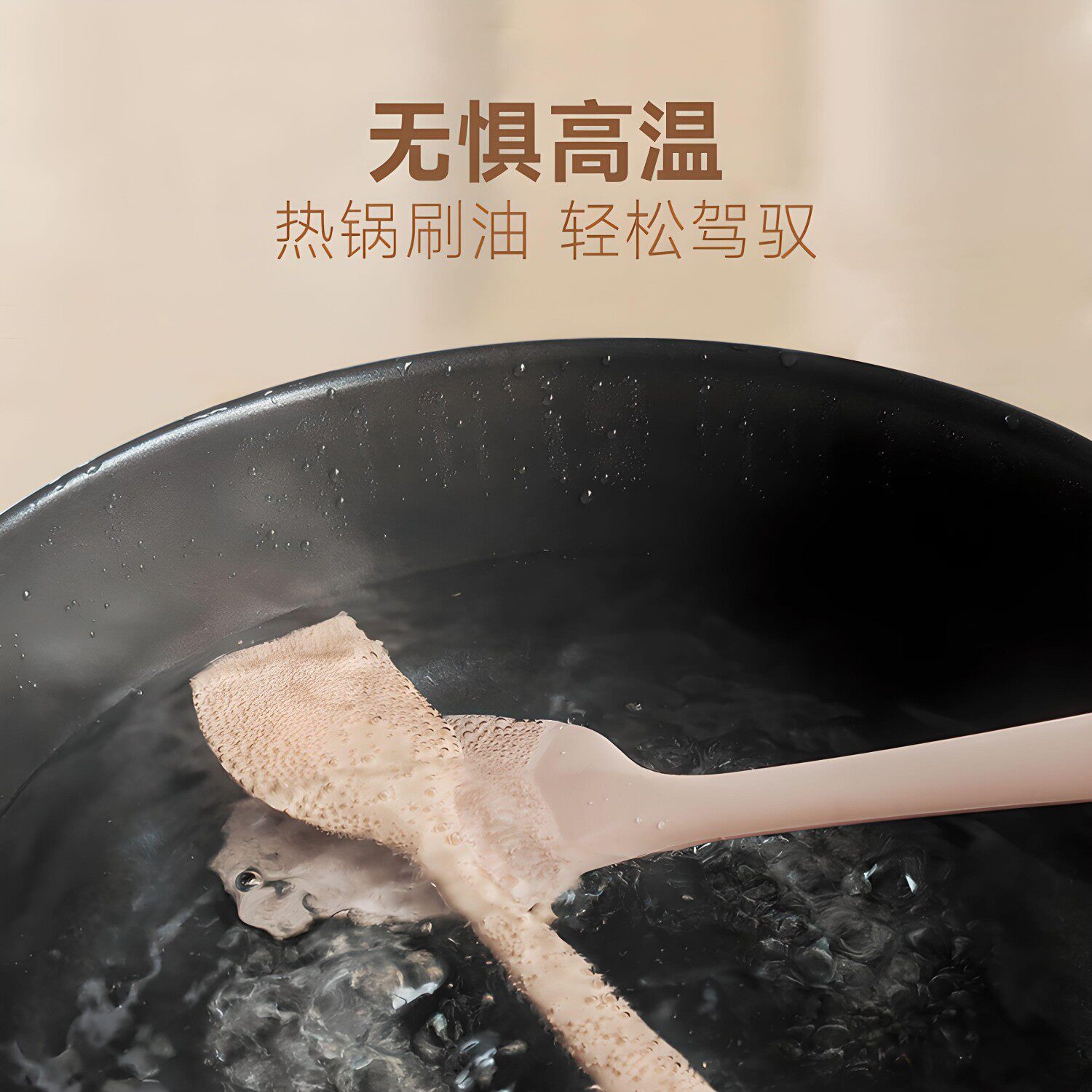 新疆西藏包邮软刮刀烘焙奶油硅胶铲子家用一体式耐高温食品级抹刀