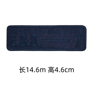 新疆西藏包邮藏青藏蓝色刺绣补贴羽绒服衣服棉服补丁贴破洞装饰贴