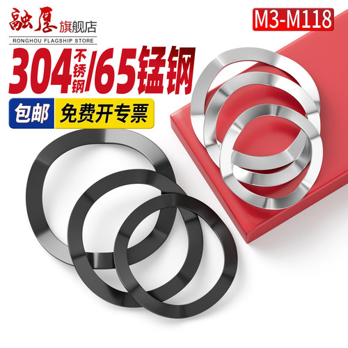 【采购首选】波型垫圈弹簧垫片