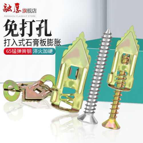 【采购首选】融厚石膏板专用膨胀