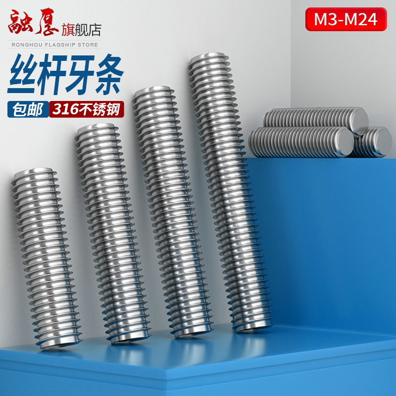 【你有量我有价】316不锈钢牙条