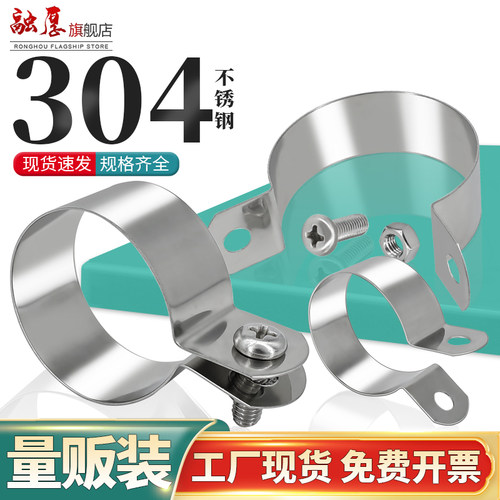 【你有量我有价】304欧姆接地卡