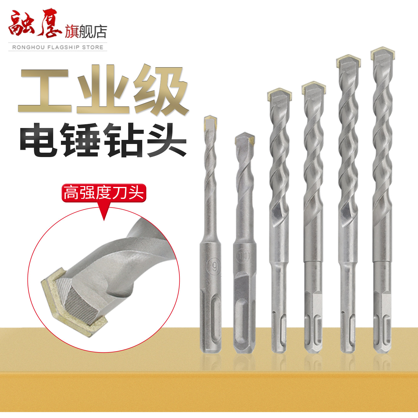 【采购首选】圆柄冲击电锤钻头图片