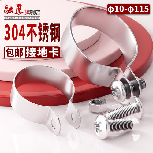 【入会领10减5】欧姆接地骑马卡