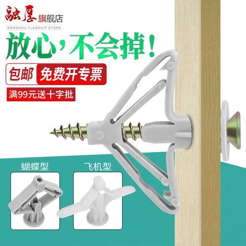 【你有量我有价】塑料飞机膨胀