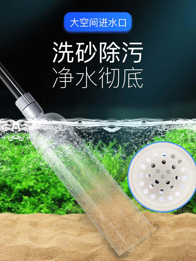 鱼缸换水器抽水洗砂吸便手动清洁吸粪虹吸换水抽水泵鱼缸清洗神器