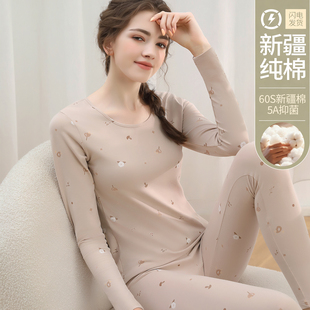 女纯棉套装 学生保暖内衣线衣线裤 薄款 打底修身 冬 全棉毛衫 秋衣秋裤