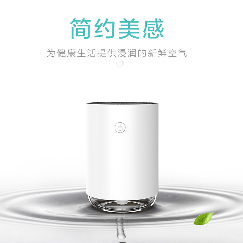 创意新款简约桌面静音加湿器宿舍卧室炫光氛围灯大雾量家用香薰机