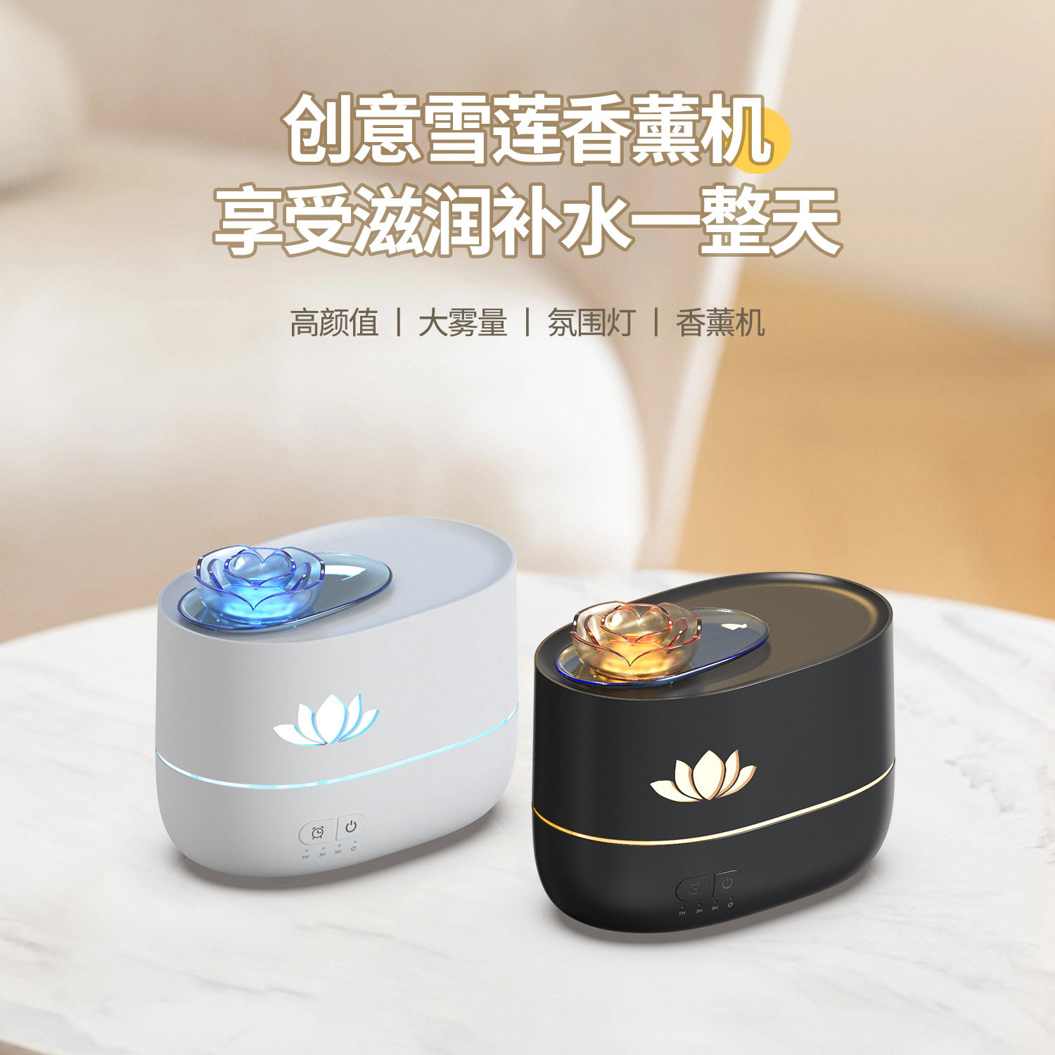 2024年新款加湿器小夜灯加湿器超大雾量喷雾创意火焰香薰机跨境