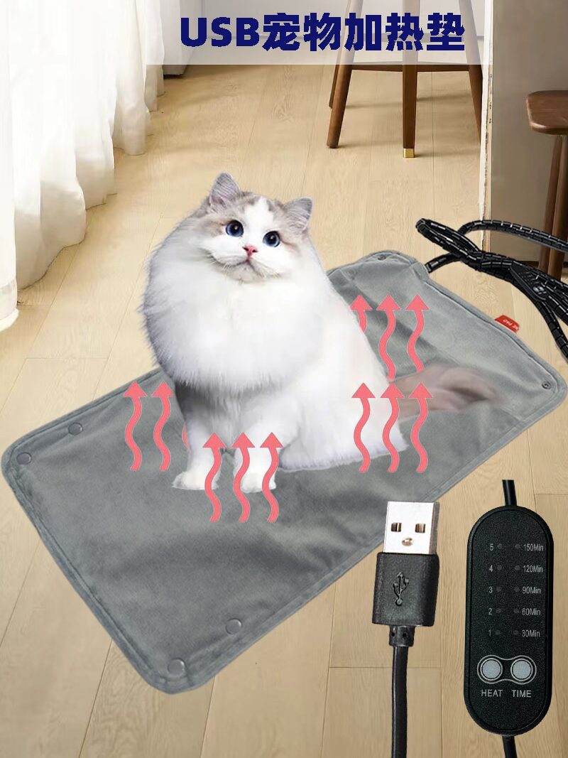 宠物猫狗电热USB石墨烯加热暖垫柔软亲肤防咬安全绳航空箱加热毯