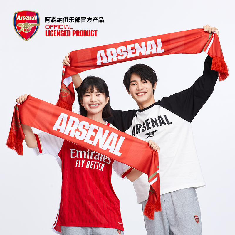 arsenal阿森纳助威围巾