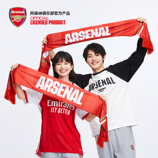 arsenal阿森纳旗舰店官方正品应援助威红白围巾