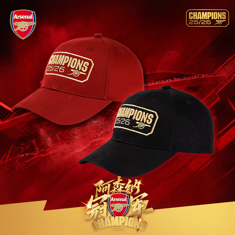 【冠军限定】arsenal阿森纳旗舰店官方25/26赛季英超冠军棒球帽