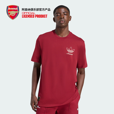 arsenal阿森纳旗舰店官方正品足球运动休闲短袖T恤JM9414