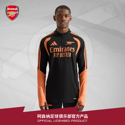 arsenal旗舰店官方正品26/27赛季半拉链足球训练服KC2417