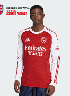 arsenal阿森纳旗舰店官方正品25/26赛季长袖球迷版球衣JI9536