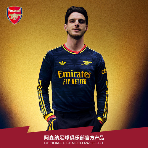 arsenal阿森纳旗舰店官方正品26/27赛季客场长袖球员版球衣KB9968