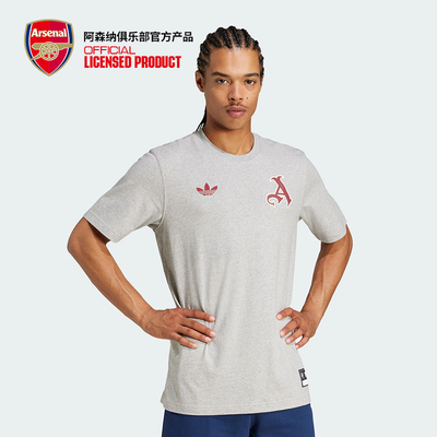 arsenal阿森纳旗舰店官方正品足球运动休闲T恤衫短袖JL6111