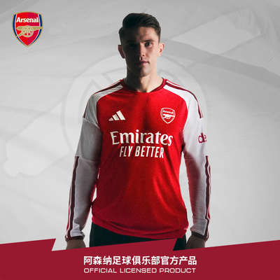 arsenal阿森纳旗舰店官方正品26/27赛季主场长袖球员版球衣KB9967
