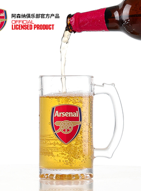 arsenal阿森纳旗舰店官方正品啤酒杯酒吧透明玻璃杯490ml