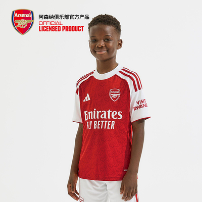 arsenal阿森纳旗舰店官方正品25/26赛季儿童短袖球衣JI9533