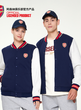 arsenal阿森纳官方旗舰店秋冬1886队徽logo藏青酒红棒球服