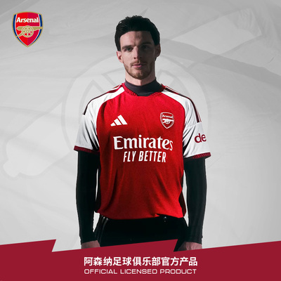 arsenal阿森纳旗舰店官方正品26/27赛季主场球员版球衣JZ3165
