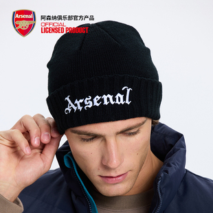 arsenal阿森纳官方旗舰店正品秋冬保暖刺绣字母线帽