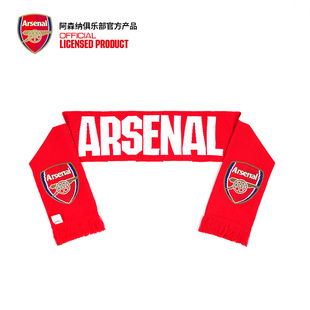 春秋针织助威围巾 arsenal阿森纳旗舰店官方正品 2024新款