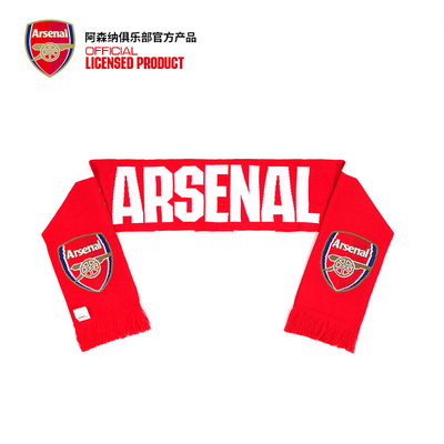 arsenal阿森纳旗舰店官方正品2024新款春秋针织助威围巾