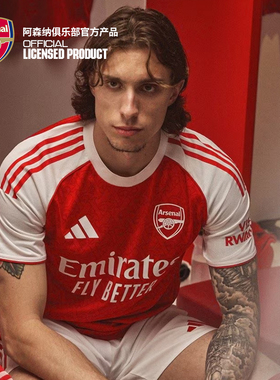 arsenal阿森纳旗舰店官方正品25/26赛季主场球员版球衣JI9516