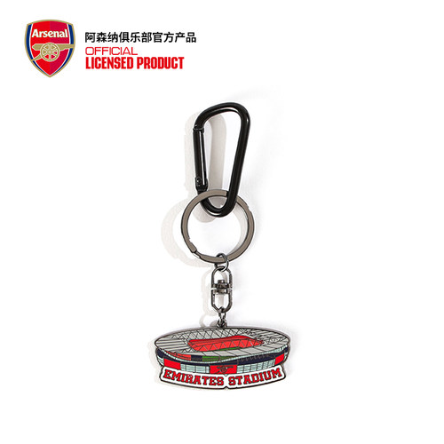 阿森纳足球场钥匙扣Arsenal